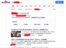攀枝花玻璃隔断厂上线三月百度收录